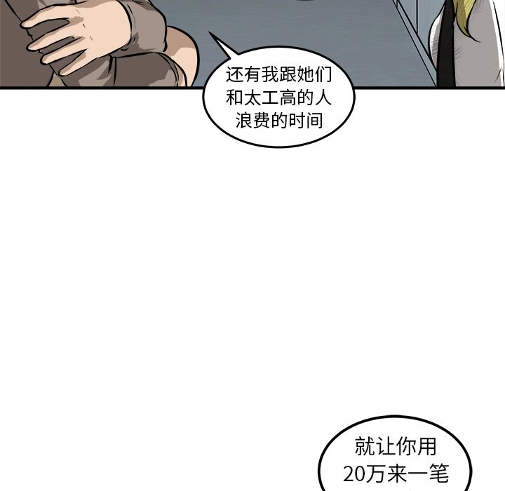 第22話 - 第94张