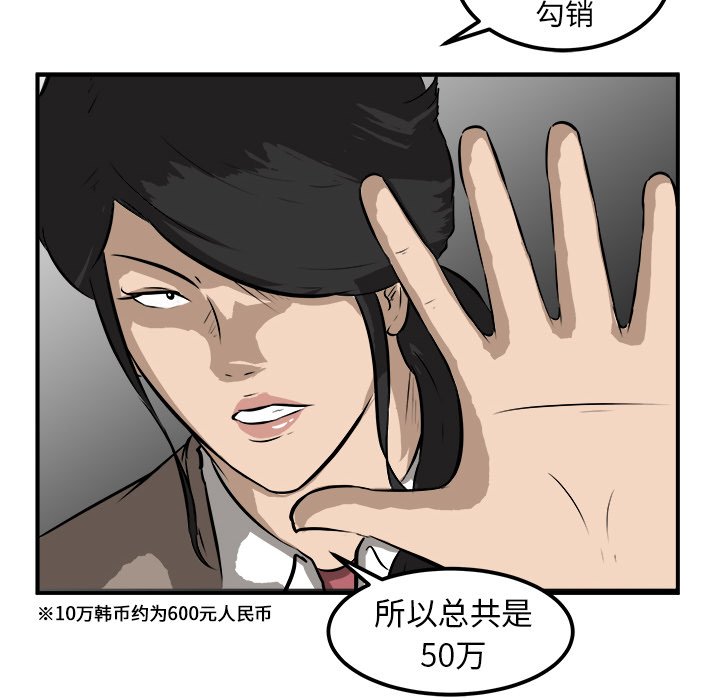 第22話 - 第95张
