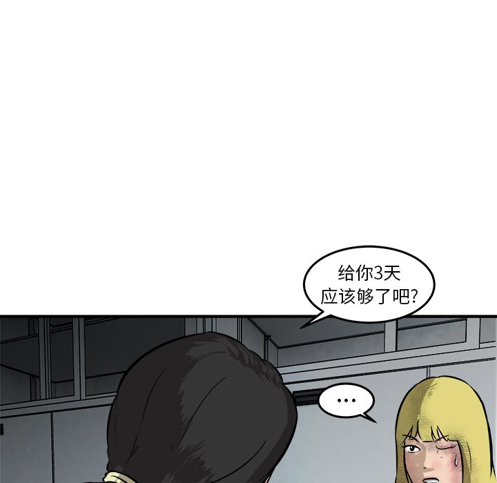 第22話 - 第96张