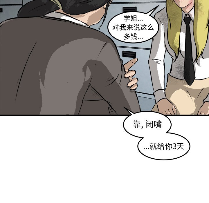 第22話 - 第97张