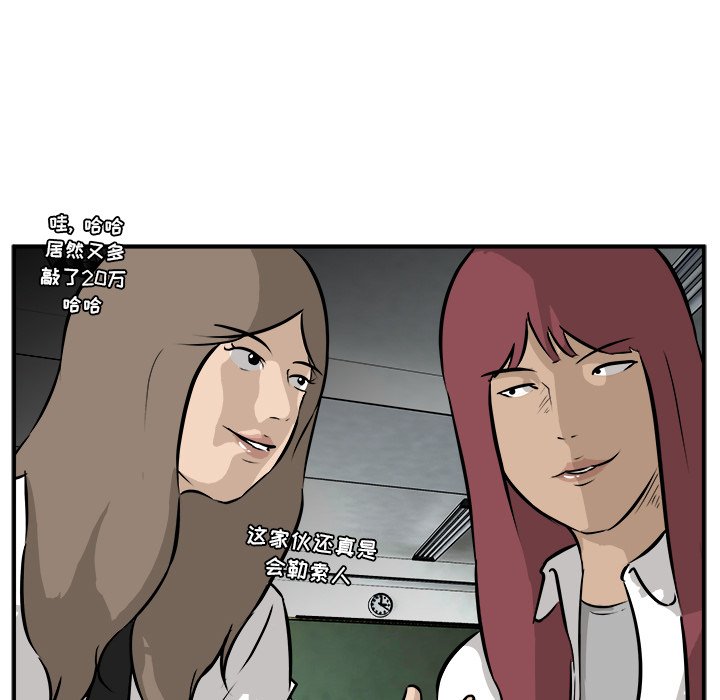 第22話 - 第98张