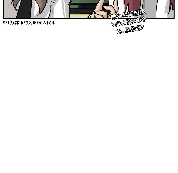 第22話 - 第99张