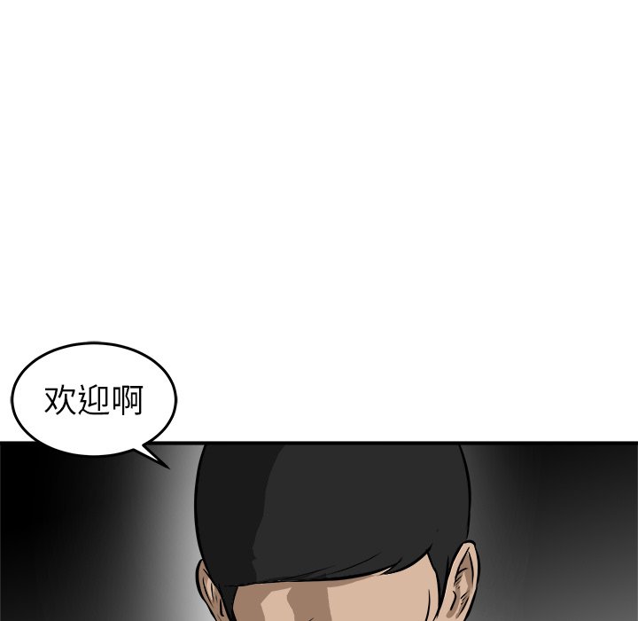 第23話 - 第100张