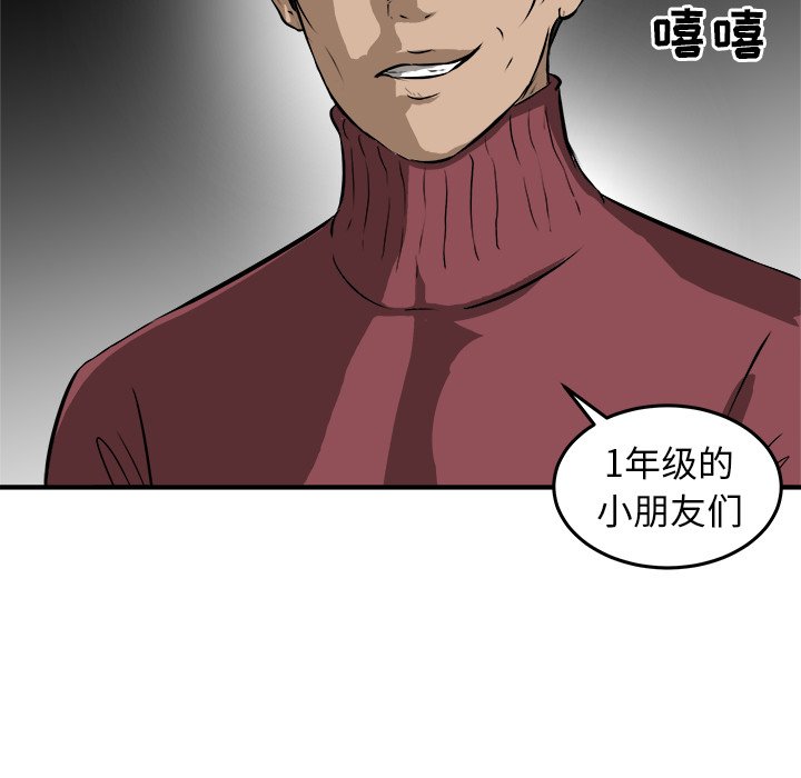 第23話 - 第101张