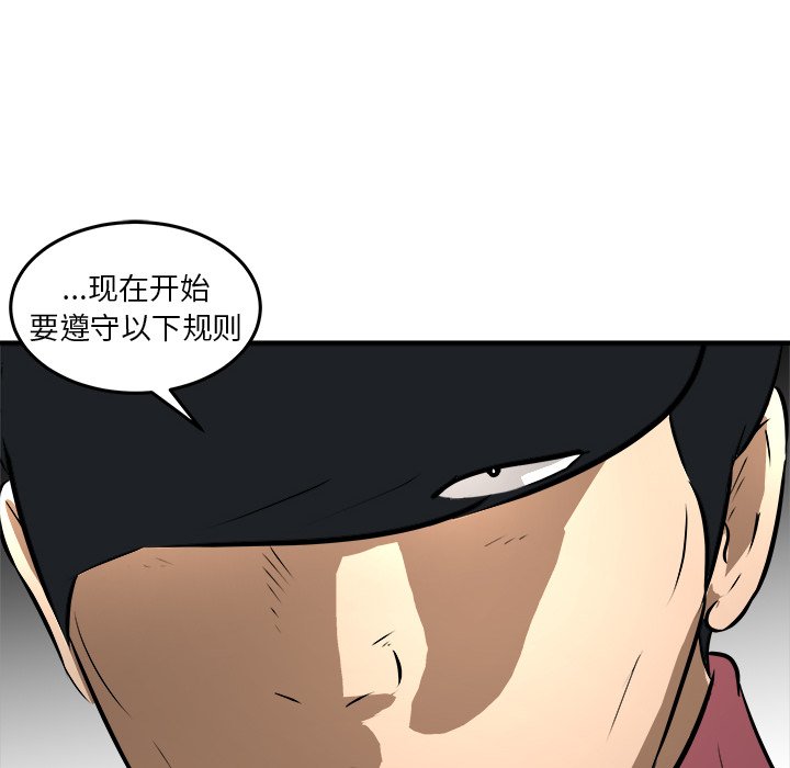 第23話 - 第102张