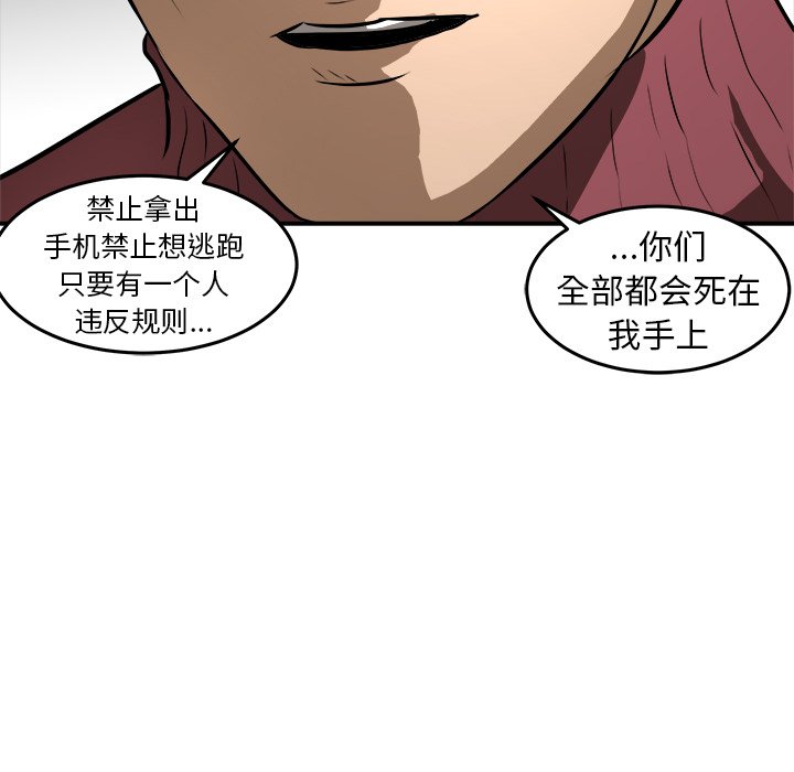 第23話 - 第103张