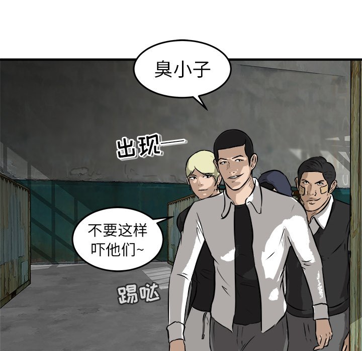 第23話 - 第104张