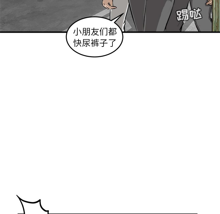 第23話 - 第105张