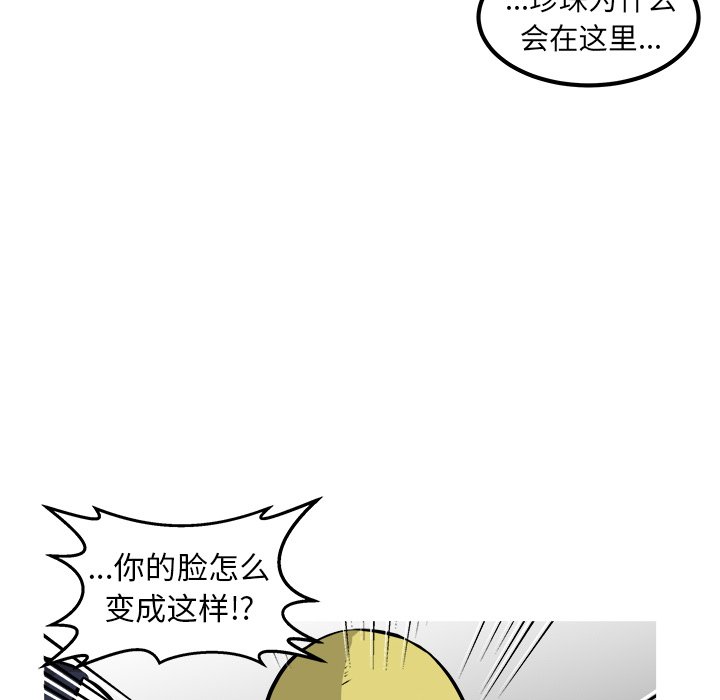 第23話 - 第108张