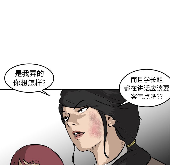 第23話 - 第110张
