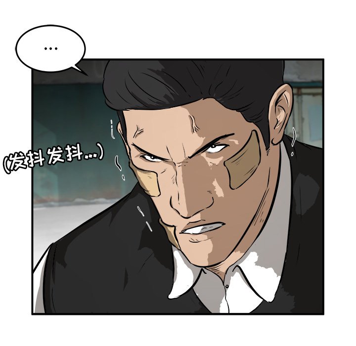 第23話 - 第112张