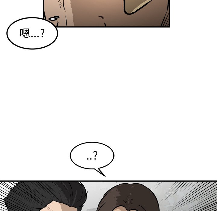 第23話 - 第114张