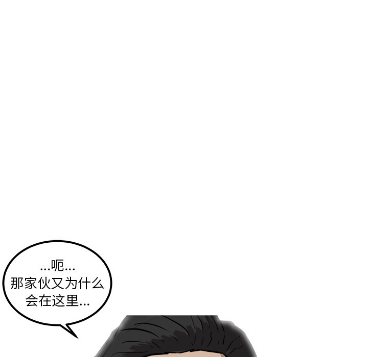 第23話 - 第116张