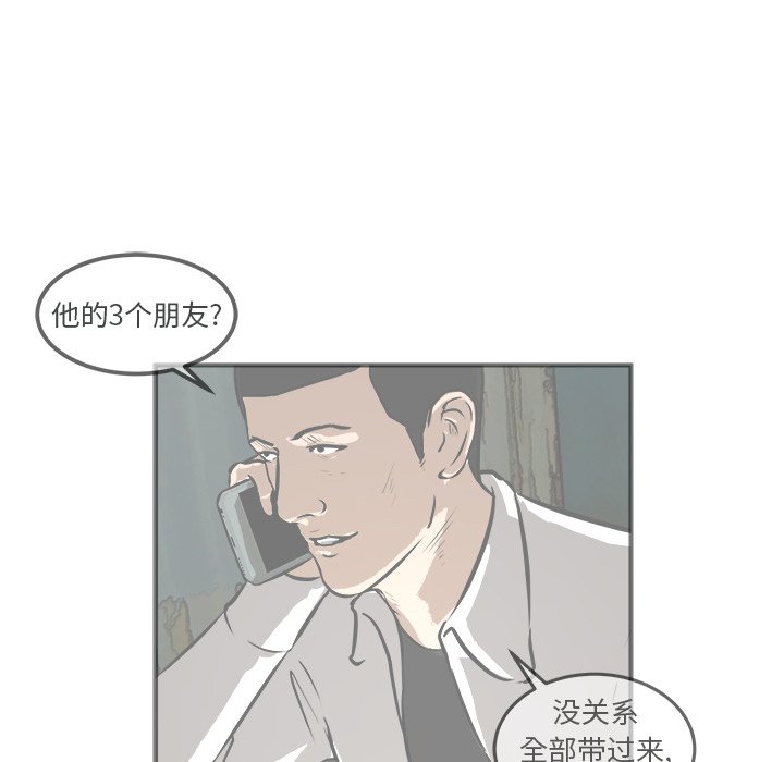 第23話 - 第118张