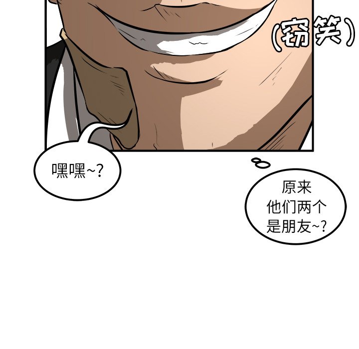 第23話 - 第121张