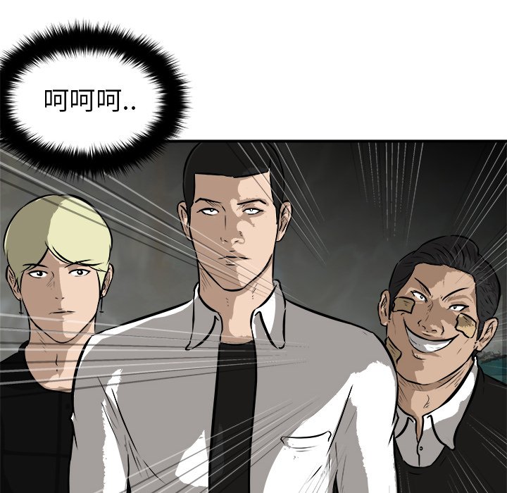 第23話 - 第122张