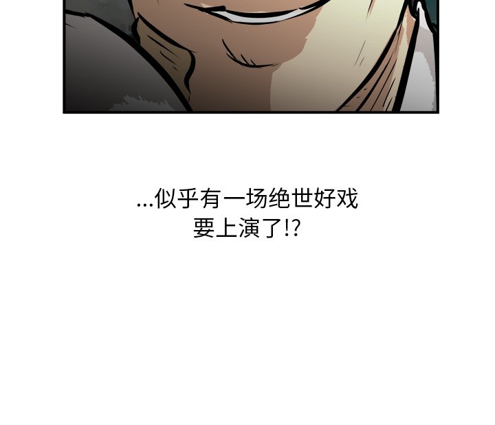 第23話 - 第124张