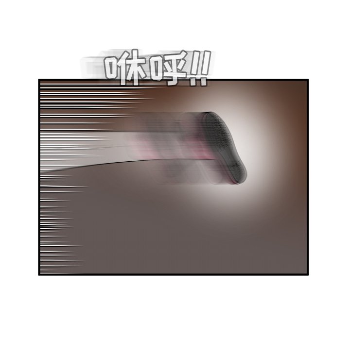 第23話 - 第13张