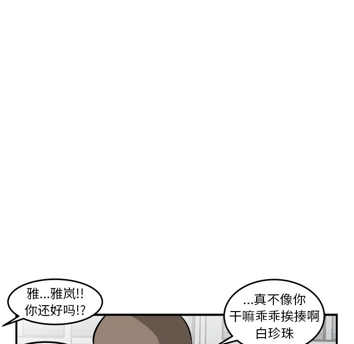 第23話 - 第16张