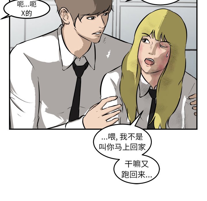 第23話 - 第17张