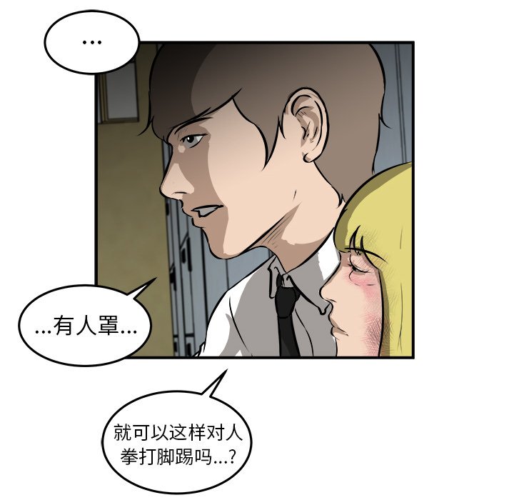 第23話 - 第23张
