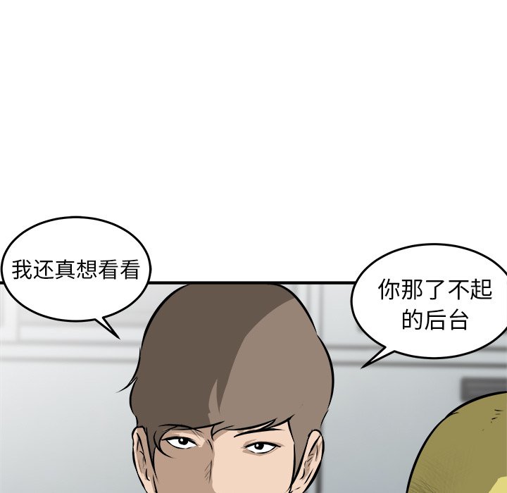 第23話 - 第24张