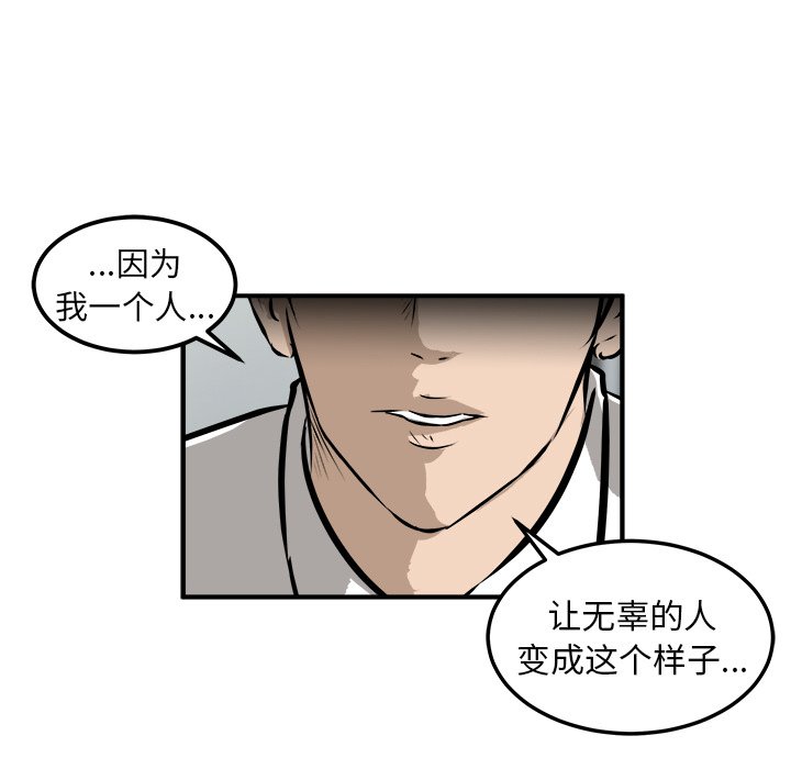 第23話 - 第26张