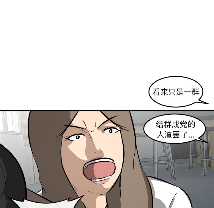 第23話 - 第27张