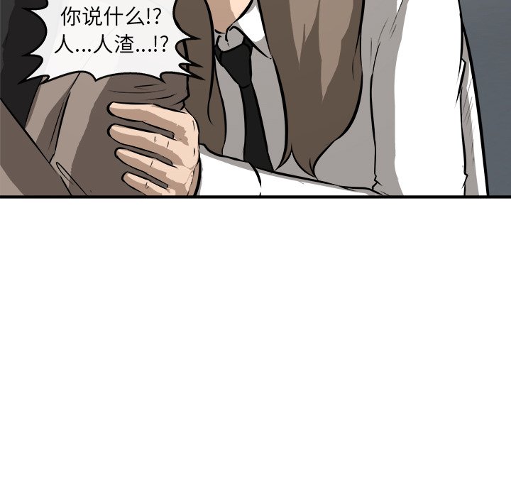 第23話 - 第28张