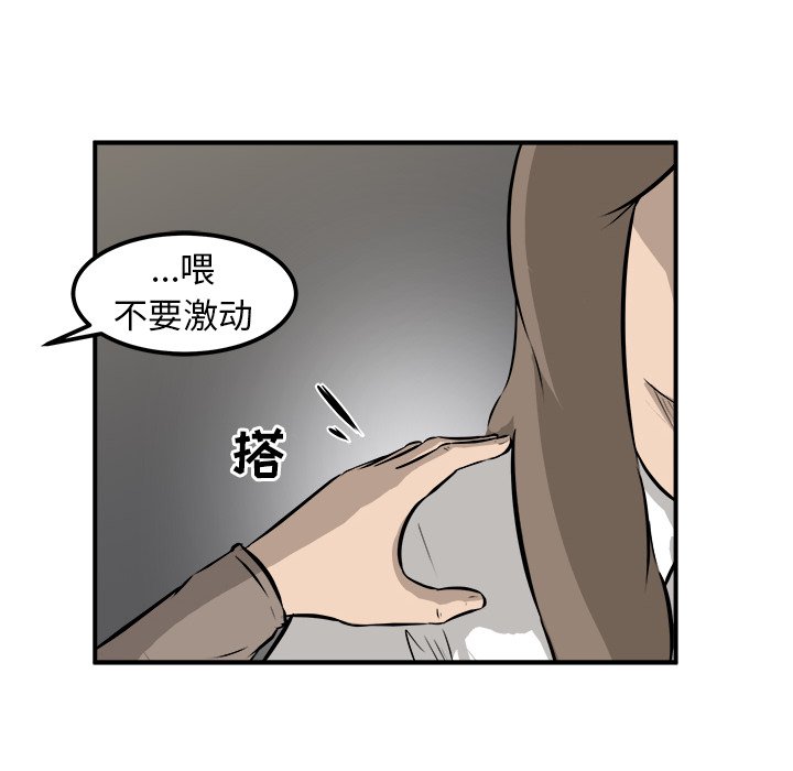 第23話 - 第29张