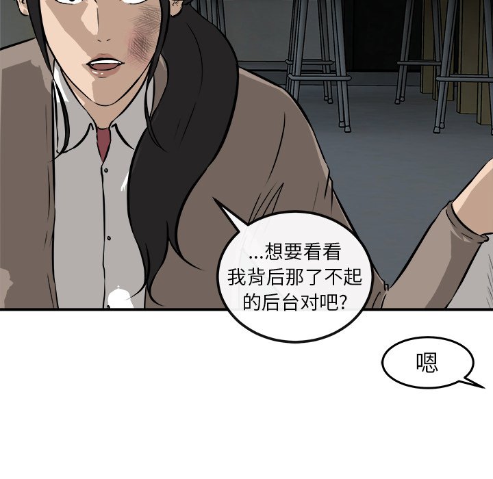 第23話 - 第31张