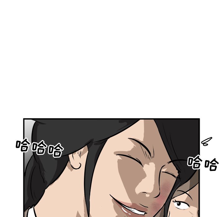 第23話 - 第32张