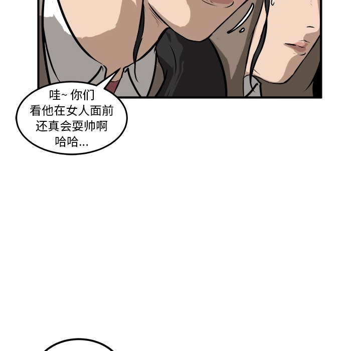 第23話 - 第33张