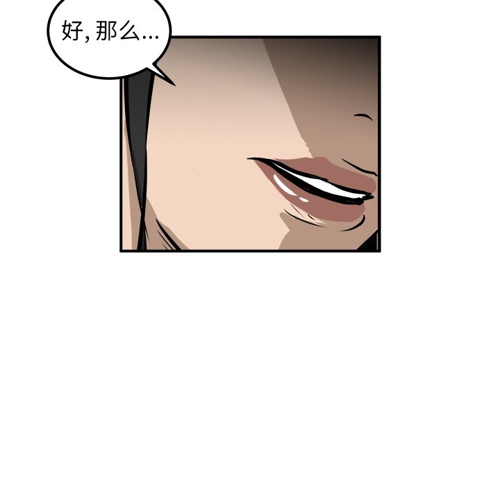 第23話 - 第34张