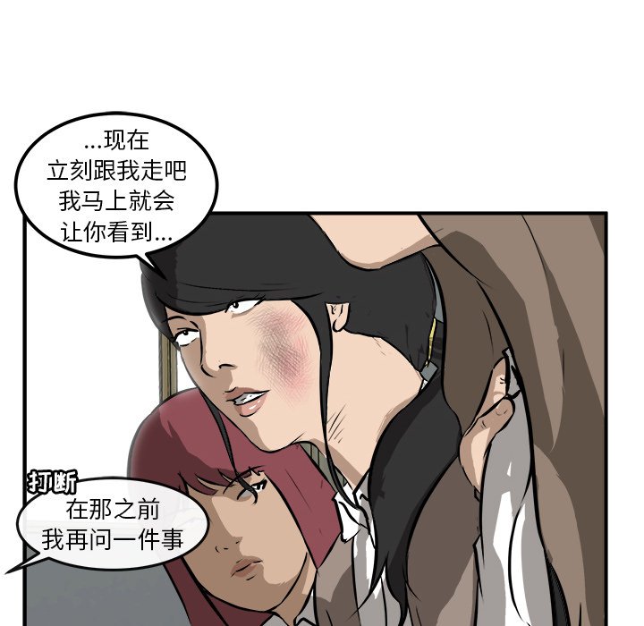 第23話 - 第35张