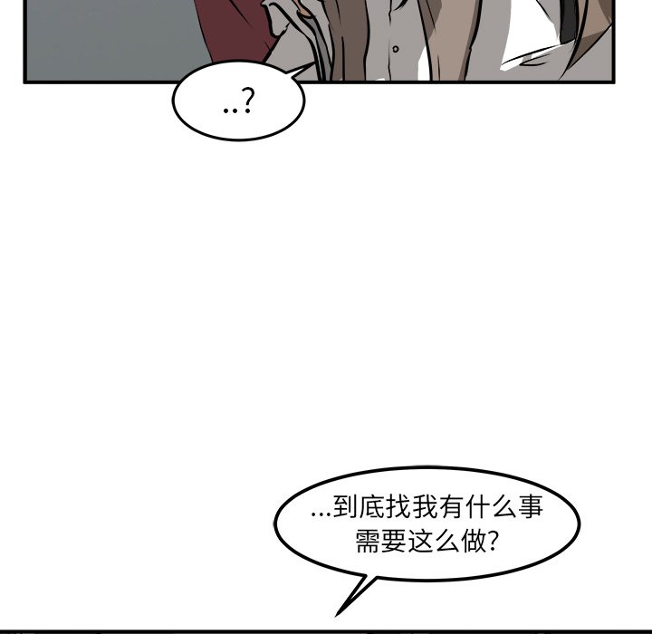 第23話 - 第36张