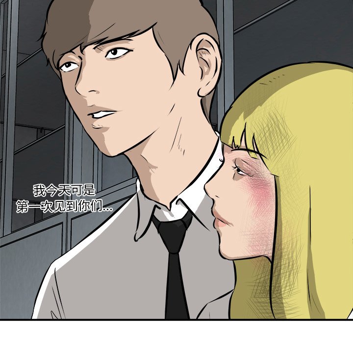 第23話 - 第37张