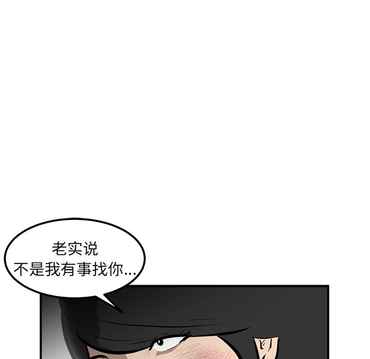 第23話 - 第38张