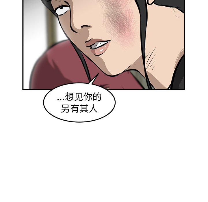第23話 - 第39张