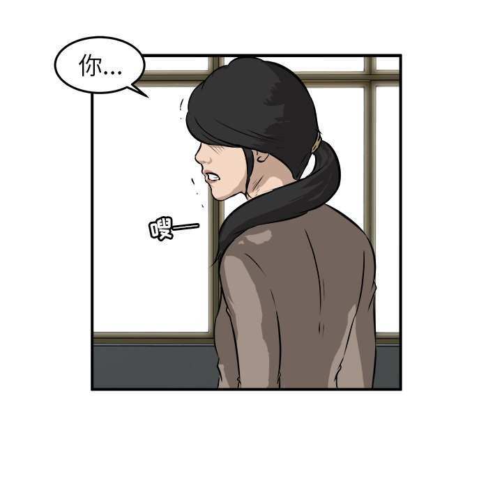 第23話 - 第4张