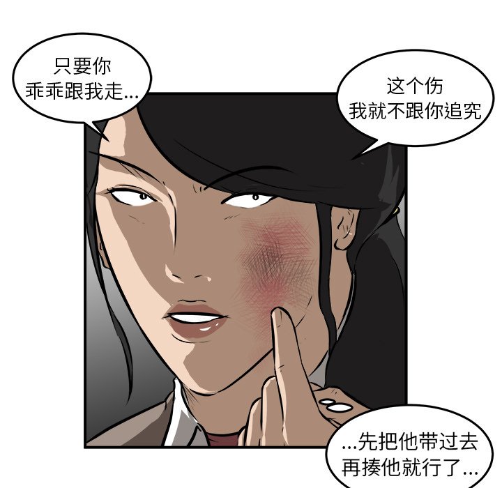 第23話 - 第40张