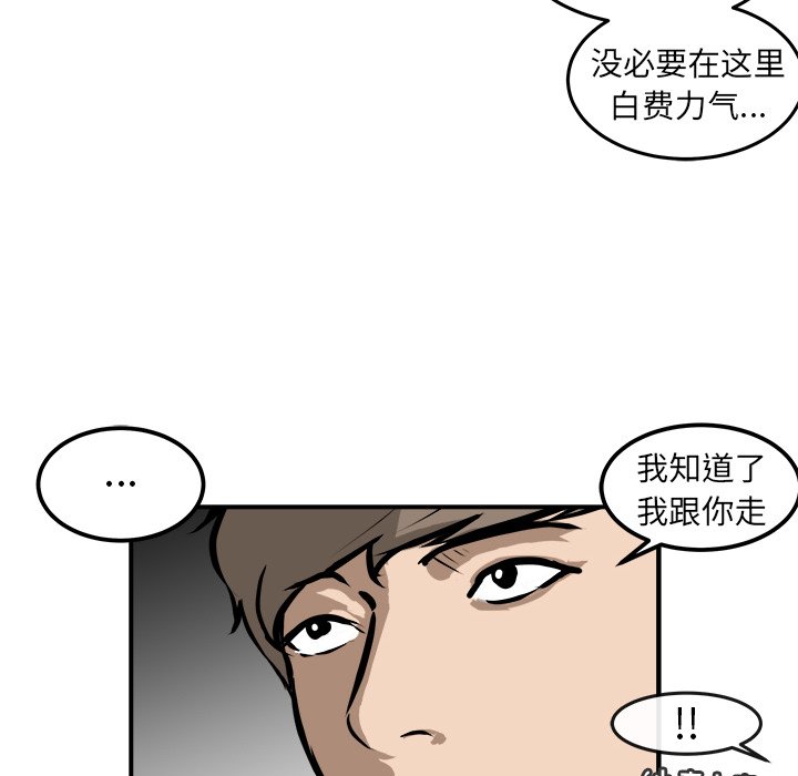 第23話 - 第41张