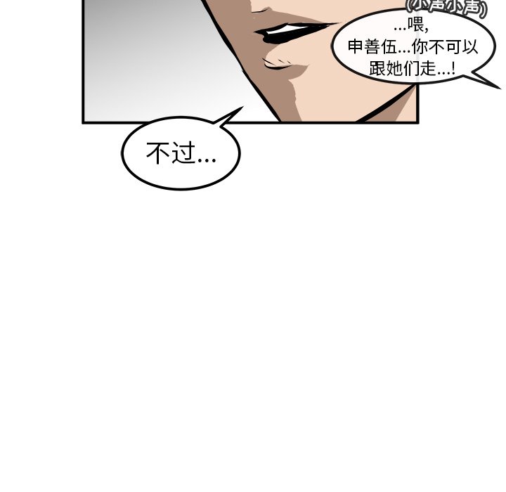 第23話 - 第42张