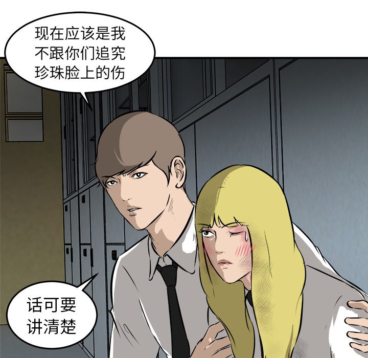 第23話 - 第43张