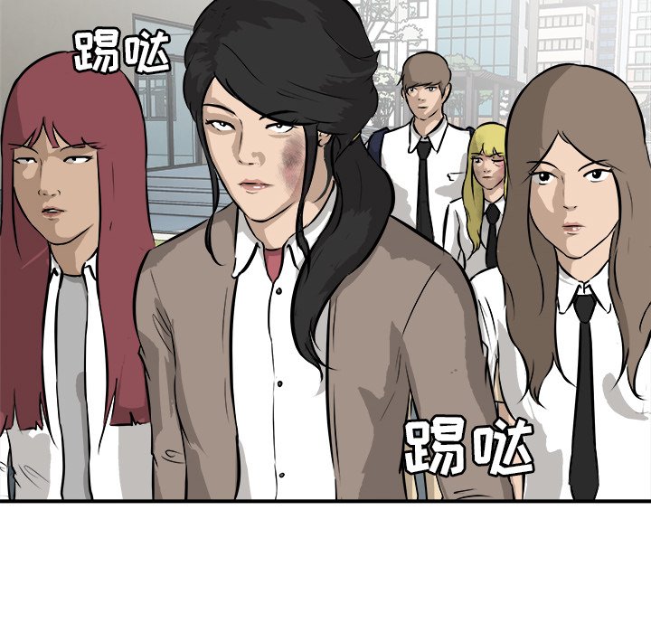 第23話 - 第49张