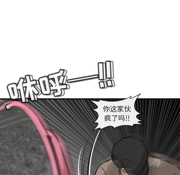 第23話 - 第5张