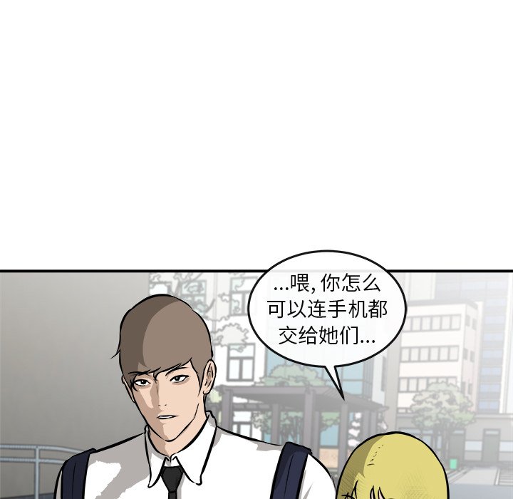 第23話 - 第50张