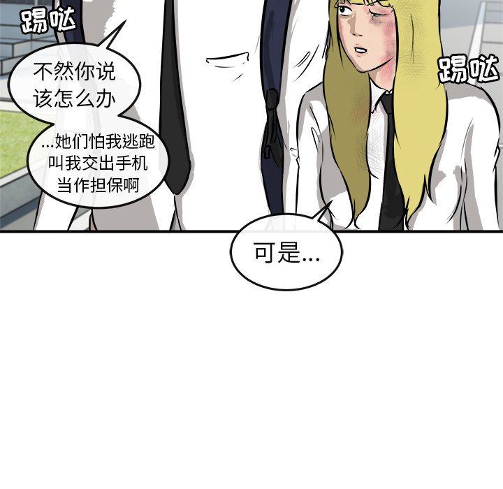 第23話 - 第51张