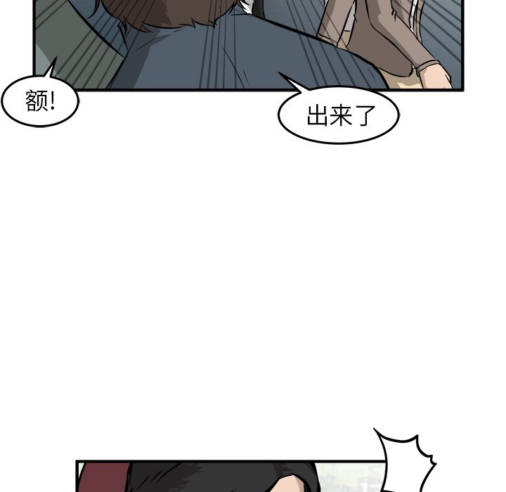 第23話 - 第53张