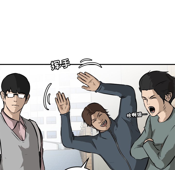 第23話 - 第55张